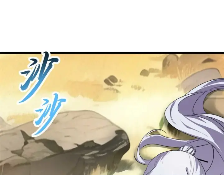 《超神宠兽店》153 培育唐如烟图118