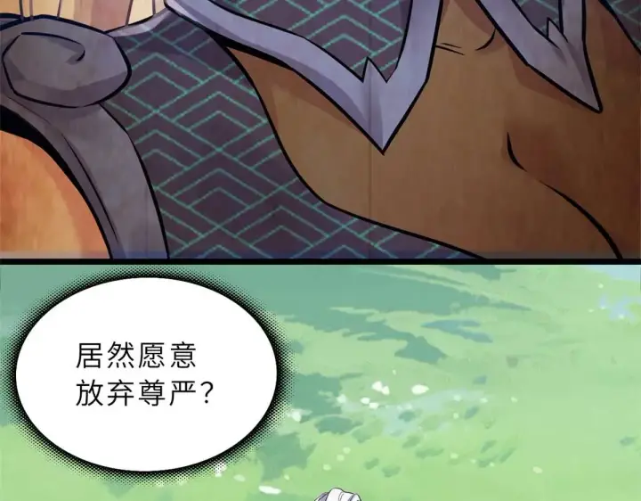 《超神宠兽店》153 培育唐如烟图12