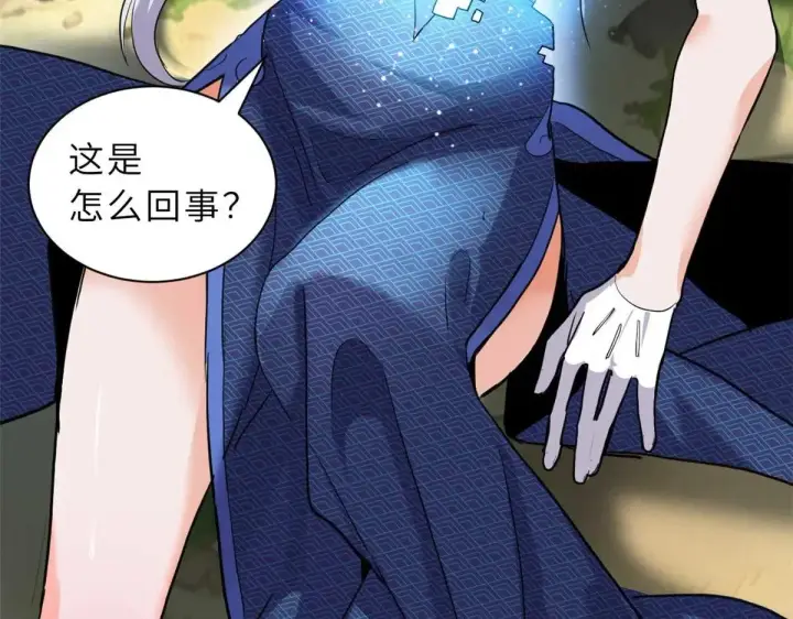 《超神宠兽店》153 培育唐如烟图120