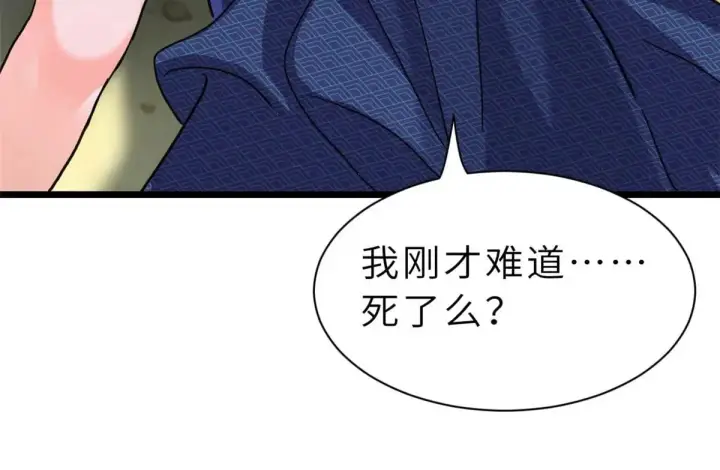 《超神宠兽店》153 培育唐如烟图121