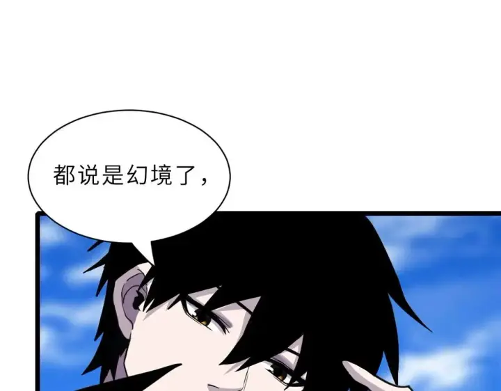 《超神宠兽店》153 培育唐如烟图122