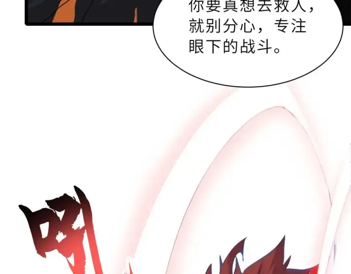 《超神宠兽店》153 培育唐如烟图124