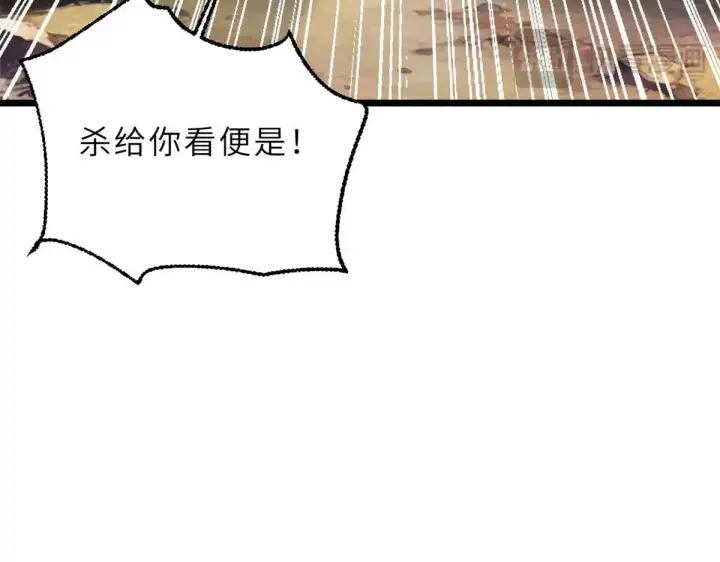 《超神宠兽店》153 培育唐如烟图136