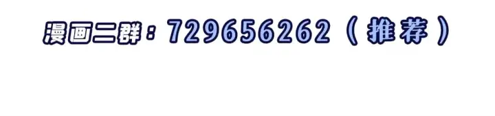 《超神宠兽店》153 培育唐如烟图139