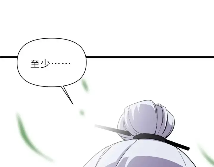 《超神宠兽店》153 培育唐如烟图20