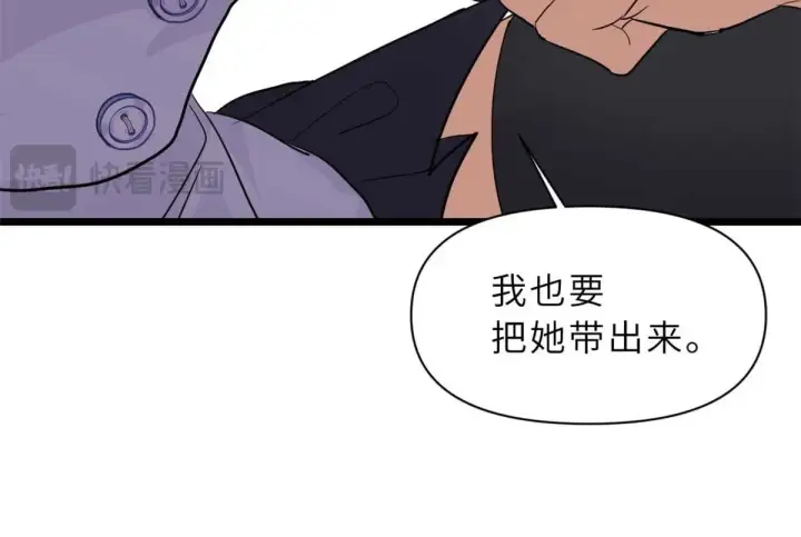 《超神宠兽店》153 培育唐如烟图23