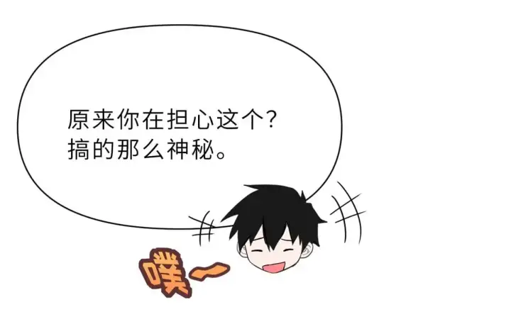 《超神宠兽店》153 培育唐如烟图33