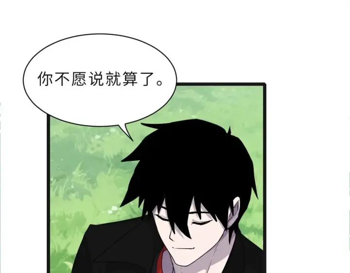 《超神宠兽店》153 培育唐如烟图34
