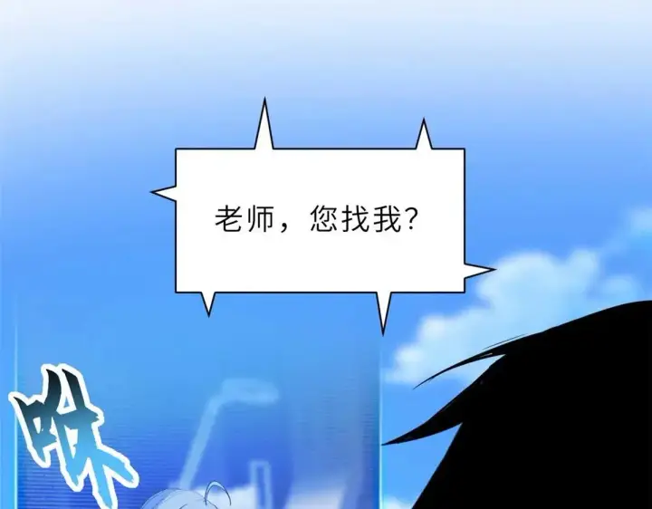 《超神宠兽店》153 培育唐如烟图37