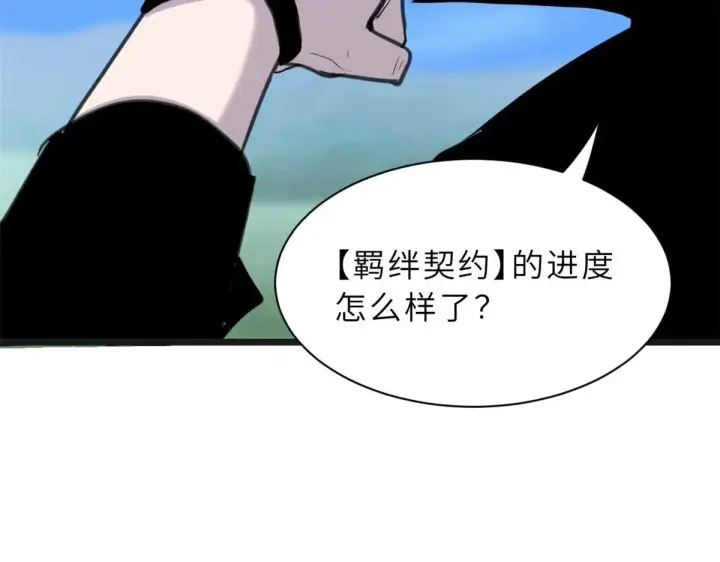 《超神宠兽店》153 培育唐如烟图40