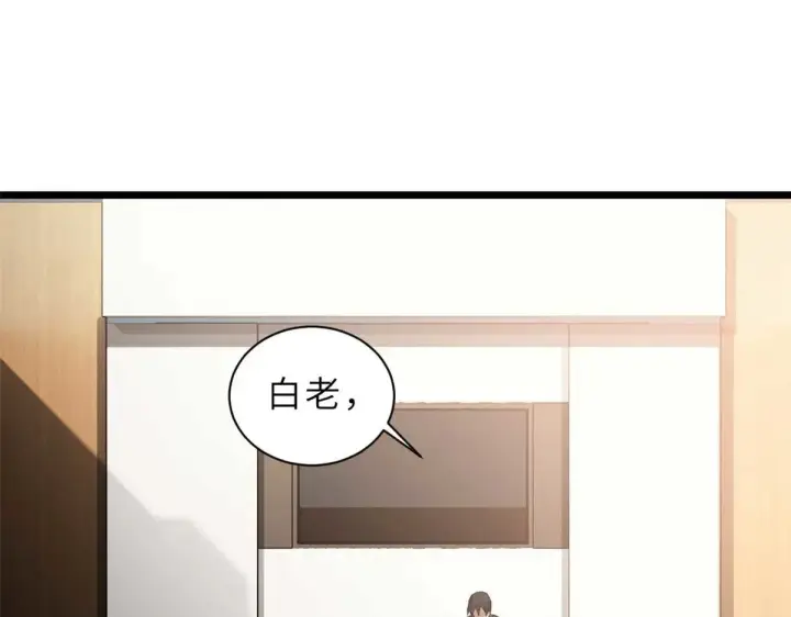 《超神宠兽店》153 培育唐如烟图52