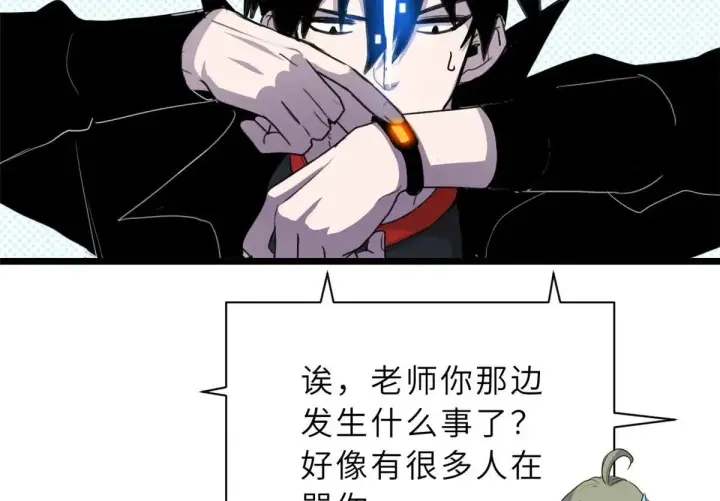 《超神宠兽店》153 培育唐如烟图75