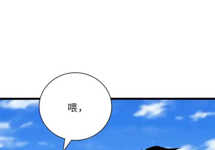 《超神宠兽店》153 培育唐如烟图81