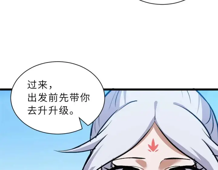 《超神宠兽店》153 培育唐如烟图86