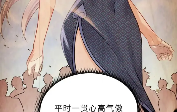 《超神宠兽店》153 培育唐如烟图9