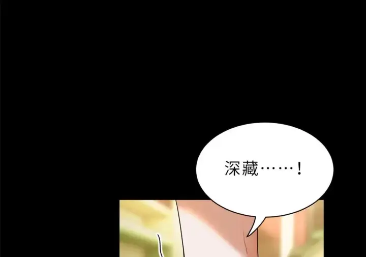 《超神宠兽店》154 突飞猛进图11