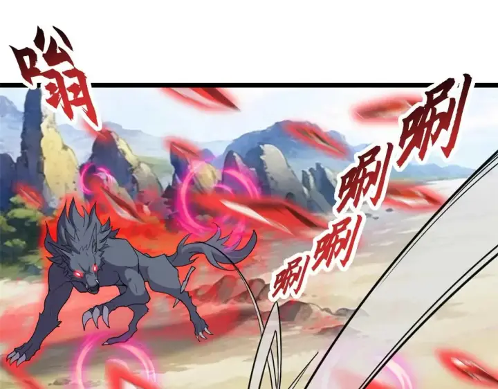 《超神宠兽店》154 突飞猛进图110
