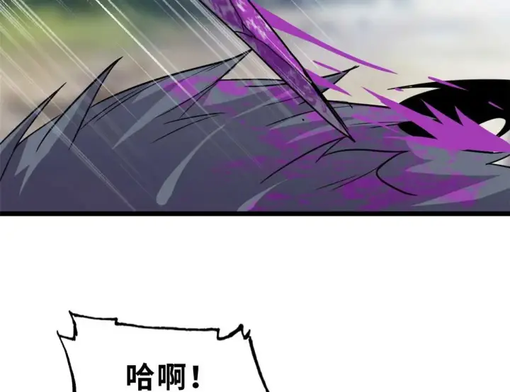 《超神宠兽店》154 突飞猛进图113