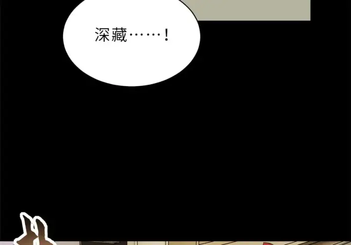 《超神宠兽店》154 突飞猛进图13