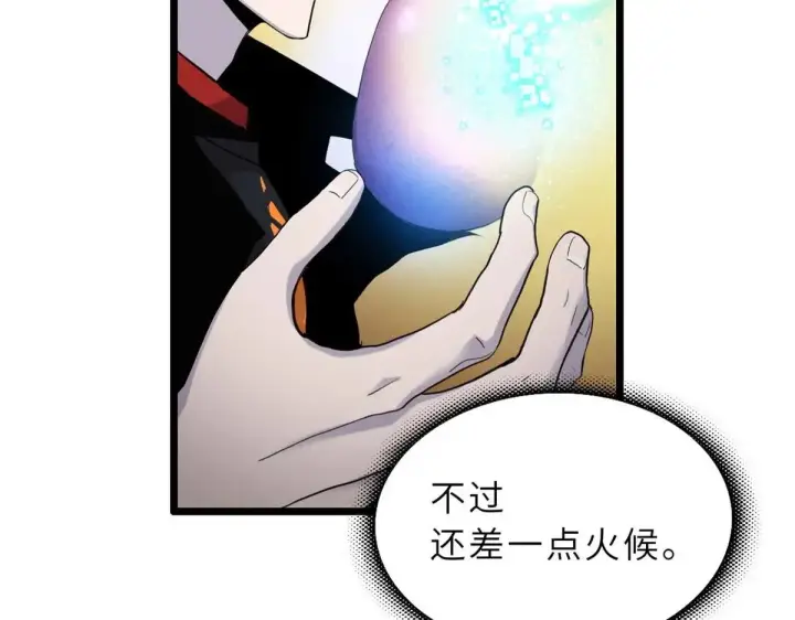 《超神宠兽店》154 突飞猛进图138