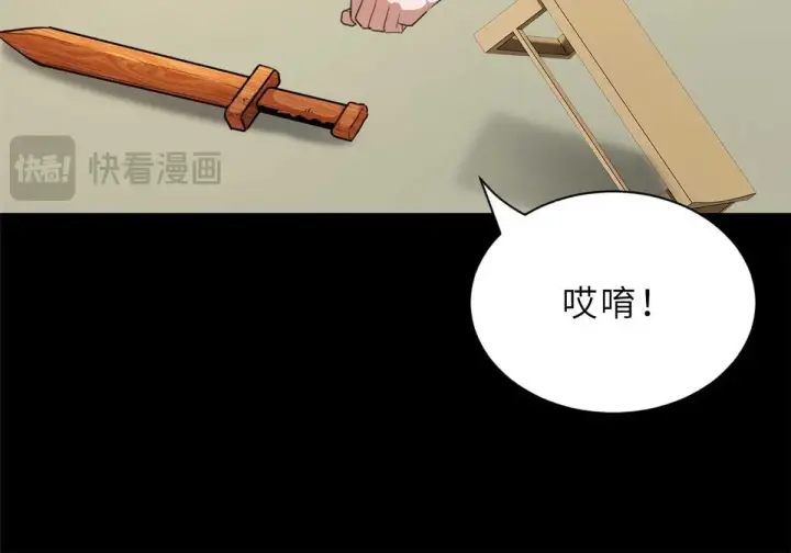 《超神宠兽店》154 突飞猛进图15