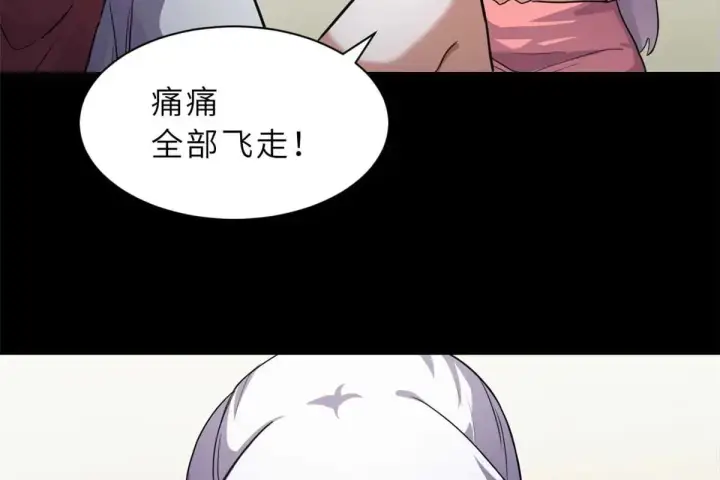 《超神宠兽店》154 突飞猛进图21