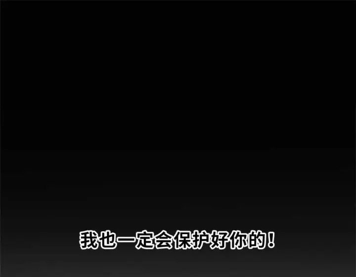 《超神宠兽店》154 突飞猛进图28