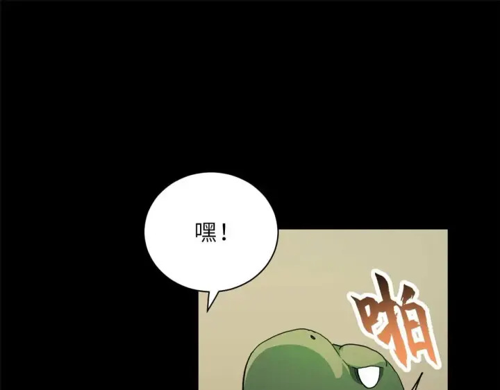 《超神宠兽店》154 突飞猛进图4