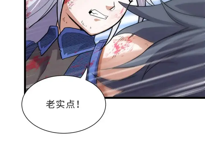 《超神宠兽店》154 突飞猛进图49