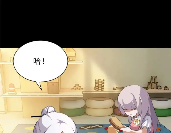 《超神宠兽店》154 突飞猛进图6
