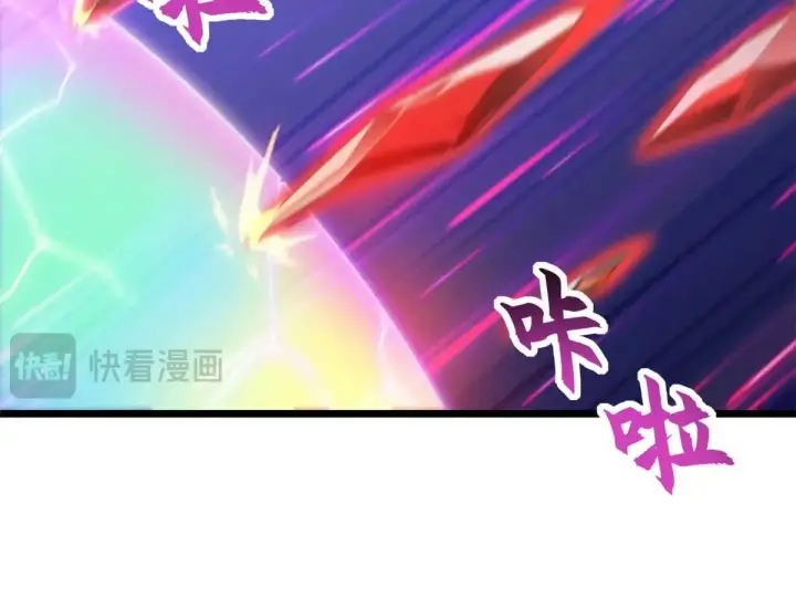 《超神宠兽店》154 突飞猛进图67