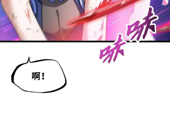 《超神宠兽店》154 突飞猛进图69