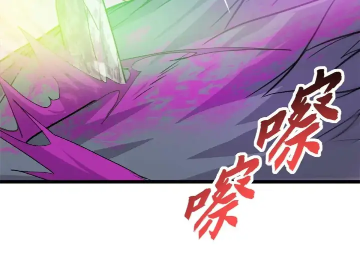 《超神宠兽店》154 突飞猛进图73