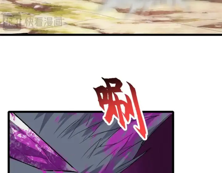 《超神宠兽店》154 突飞猛进图83