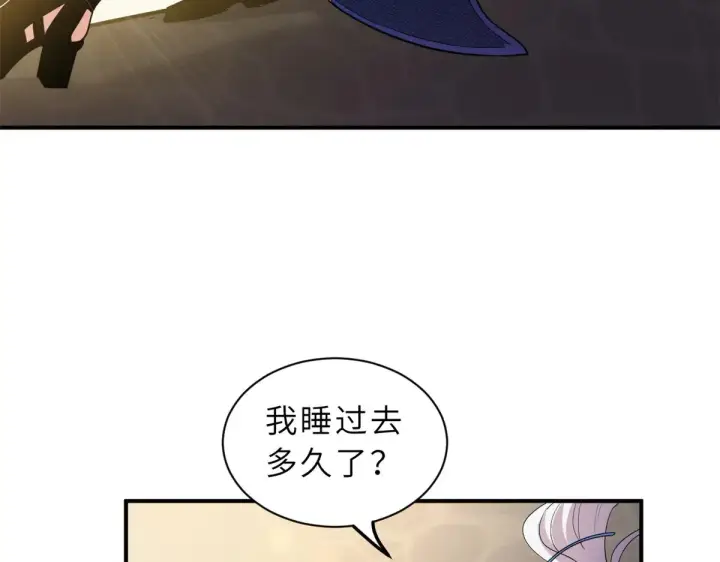 《超神宠兽店》155 分头行动 图10