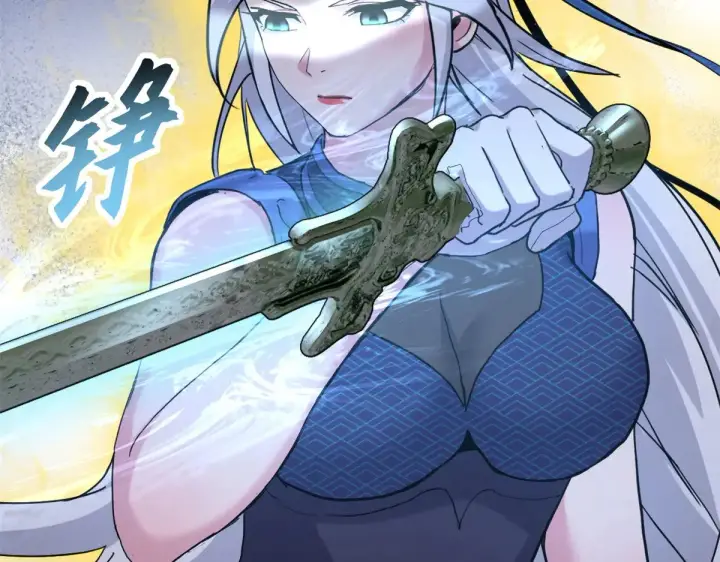 《超神宠兽店》155 分头行动 图101