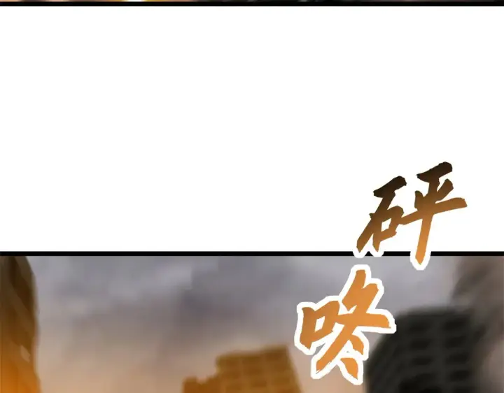 《超神宠兽店》155 分头行动 图116