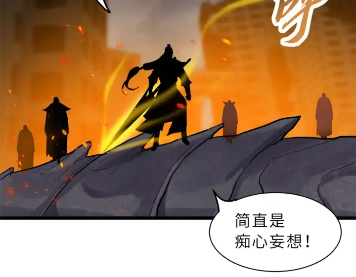 《超神宠兽店》155 分头行动 图119