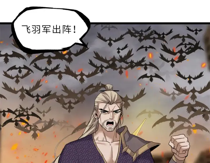 《超神宠兽店》155 分头行动 图121