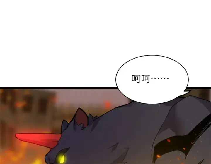 《超神宠兽店》155 分头行动 图125