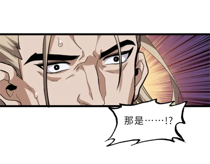 《超神宠兽店》155 分头行动 图132