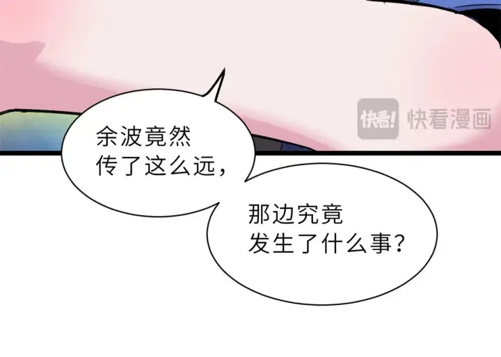 《超神宠兽店》155 分头行动 图139