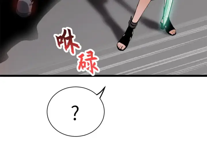 《超神宠兽店》155 分头行动 图53