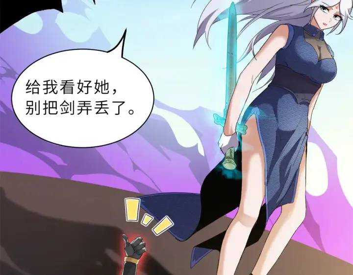 《超神宠兽店》155 分头行动 图56