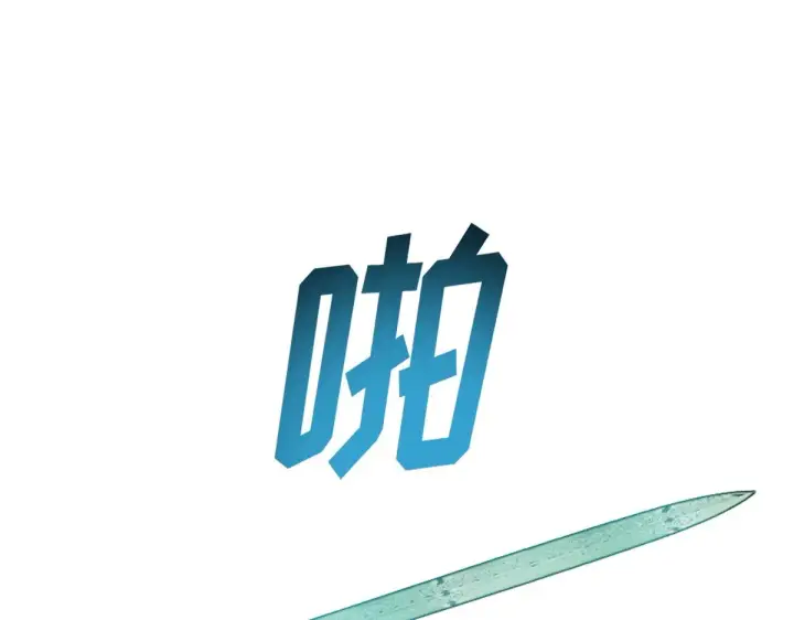 《超神宠兽店》155 分头行动 图69