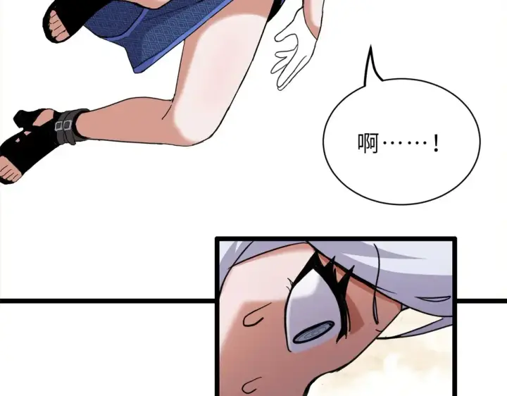 《超神宠兽店》155 分头行动 图71