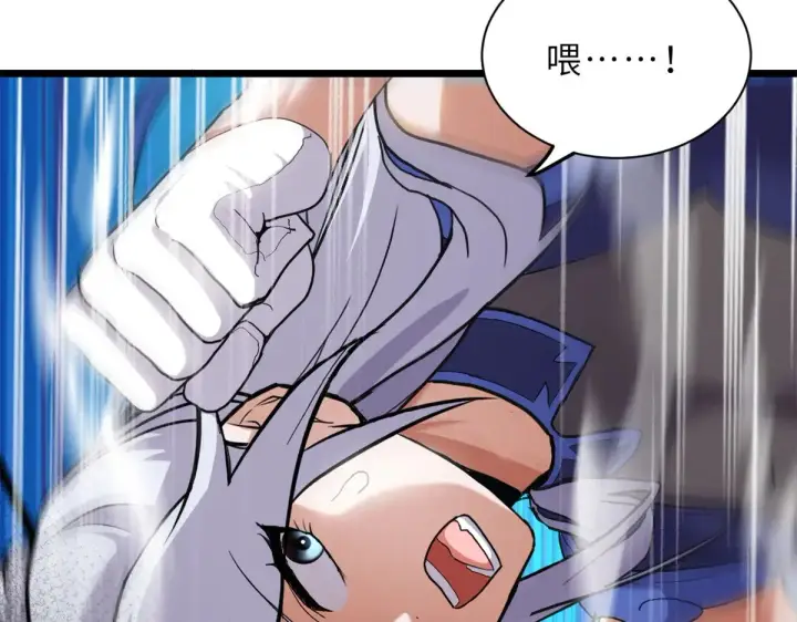 《超神宠兽店》155 分头行动 图79