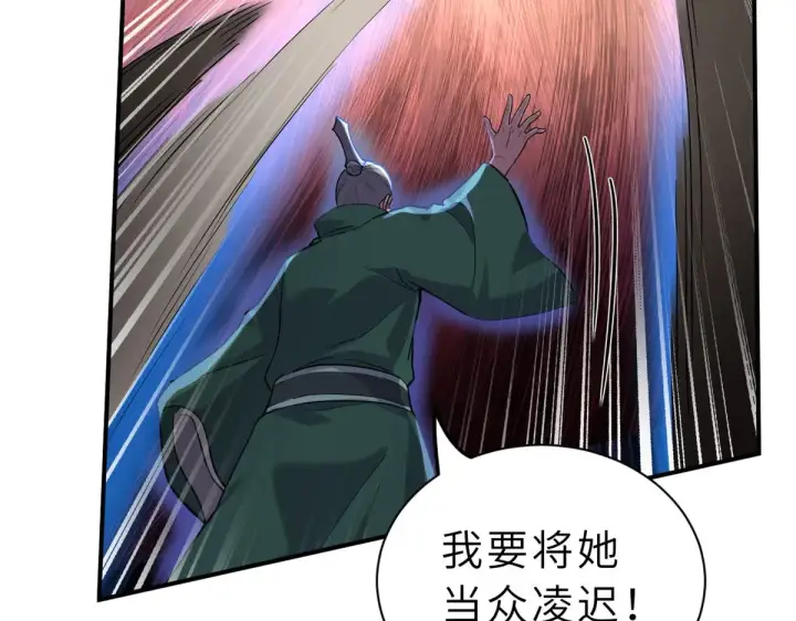 《超神宠兽店》156 唐如烟的威慑图111