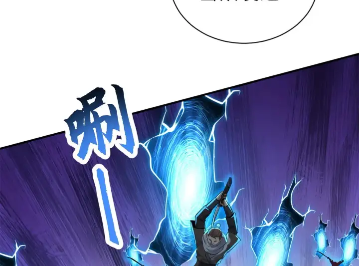 《超神宠兽店》156 唐如烟的威慑图112