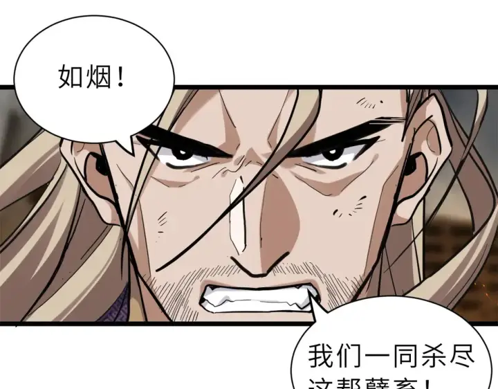 《超神宠兽店》156 唐如烟的威慑图140